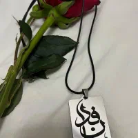 گردن بند جان فدا