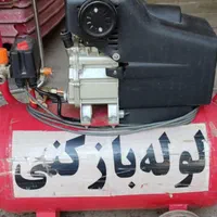 لوله بازکنی تراکم هوا و فنرزنی ارغوان
