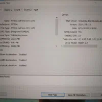 باندل گیمینگ cpu خنک کننده،گرافیک و مادر برد و رم|قطعات و لوازم جانبی رایانه|تهران, ارجمندی راد|دیوار