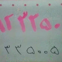 سیمکارت رند