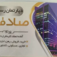 در-بر-اصلی-پاکستانی-هاطبقه-اول