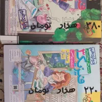 کتاب کمک درسی|کتاب و مجله آموزشی|یزد, |دیوار