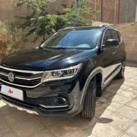 فردا   FMC  SX5