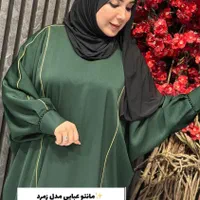 مانتو عبایی کریشه مدل زمرد|لباس|مشهد, هفده شهریور|دیوار