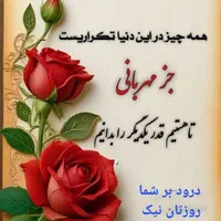 درخواست پزشک مسول فنی مرکز mmt