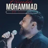 فروش بلیت کنسرت محمد علیزاده