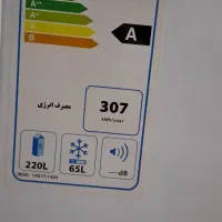 یخچال|یخچال و فریزر|گالیکش, |دیوار