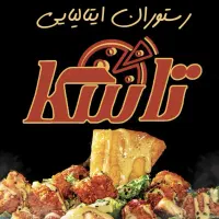 استخدام  کمک آشپز فست فود  آقاوخانم شیفت صبح وعصر