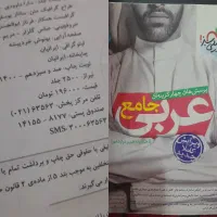 کتاب تست