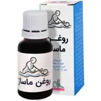 خدمات ماساژ