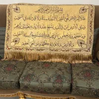 تابلو آیته الکرسی/تابلو فرش