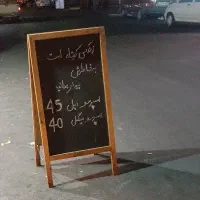 نصب کنید رایگان