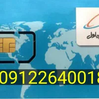سیم کارت ۰۹۱۲ کد۲