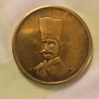 سکه ناصرالدین شاه|کلکسیون سکه، تمبر، اسکناس|اسلام‌شهر, شهرک احمدیه|دیوار