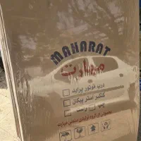 درب موتور پراید کاپوت رنگی پراید سفید