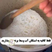 برنج ایرانی طارم هاشمی بدونه واسطه گران نخری|عمده‌فروشی|تهران, آرژانتین|دیوار