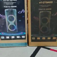 فروش باند رکسون