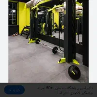 منشی برای باشگاه ورزشی بانوان