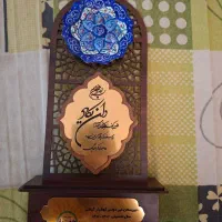 لوح تقدیر دبیرستان پسرانه کوشیار گیلانی