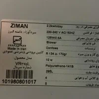 یخچال زیمان|یخچال و فریزر|اهواز, کمپلو شمالی|دیوار