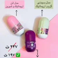 تخفیف ویژه تابستانه