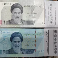 بسته اسکناس های کمیاب جمهوری|کلکسیون سکه، تمبر، اسکناس|شهرضا, |دیوار