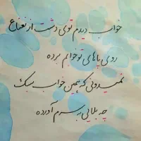 خوشنویسی|خدمات آموزشی|تهران, ائمه اطهار|دیوار