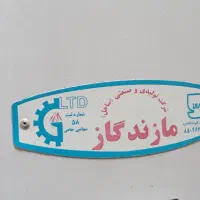 آبگرمکن زمینی ۱۸۰لیتر|آبگرمکن، پکیج، شوفاژ|بانه, |دیوار