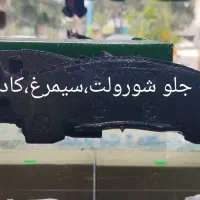 لنت  خودرو به قیمت کارخانه|قطعات یدکی و لوازم جانبی|اردبیل, |دیوار