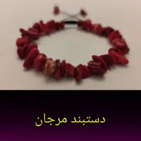 فروش دستبند سنگ اصلی چیپسی عمده|بدلیجات|تهران, دهکده المپیک|دیوار