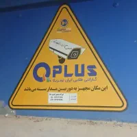 نصب انواع دوربین های مدار بسته