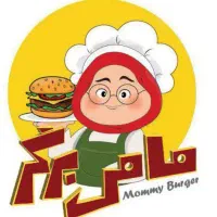 مجموعه فست فود مامی برگر در خدمت شما همشهریان عزیز