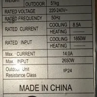 midea Turbo-18C3 مدیا
