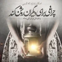با ما داخل خونه به درامد برسید