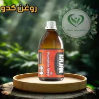 روغن تخم کدو برای مشکلات جنسی خانوم ها وآیاقون