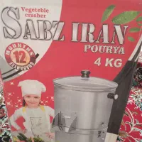 سبزی خرد کن سبز ایران