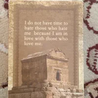 چندعدد‌پاسور|اسباب‌‌بازی|سراب, |دیوار