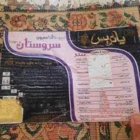 ۲عدد قالیچه مارک پاتریس|فرش|فردیس, فردیس|دیوار