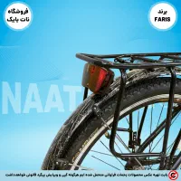 دوچرخه شهری سایز26 برند FARIS بدنه آلومینیوم|دوچرخه، اسکیت، اسکوتر|گنبد کاووس, |دیوار