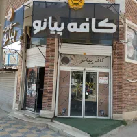 فروش کافه، قهوه،کافی شاپ