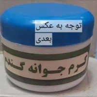 تماس بگیر