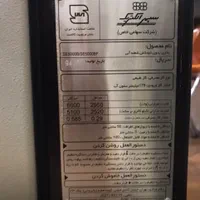 بخاری بدون دودکش