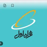 سیم کارت دائمی 743