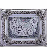 تابلوفرشهای چهره|تابلو فرش|شهرکرد, |دیوار