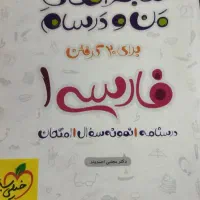 کتاب درسی