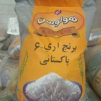 انواع برنج پاکستانی آرسیکس و 386 و سوپر کرنل و ...