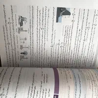 کتاب نهایی دهم فارسی ریاضی فیزیک|کتاب و مجله آموزشی|بم, |دیوار