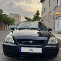 کیا ریو 1386تکبرگ سند کاملا خانگی
