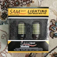 لامپ۱۴۴تایی