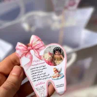 برچسب دندونی